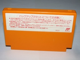 Ultraman Club 3 Matamata Shutsugeki Famicom NES Japan import US Seller