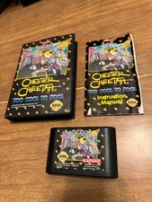 Chester Cheetah: Too Cool to Fool (Sega Genesis) CIB complete video game food