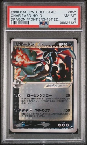 PSA 8 CHARIZARD GOLD STAR 052/068 | Dragon Frontiers Holo Graded Pokemon Card