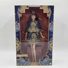 Barbie Signature Lunar New Year Doll Designed by Guo Pei 2023 HJX03