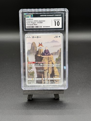 Pokemon Hoothoot #73/67 Battle Region Character Rare Gem Mint CGC 10