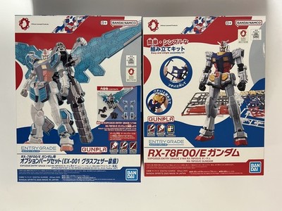 Stock Gundam 1/144 RX-78F00/E and Optional Parts Set EX-001 Glass Feather Unit