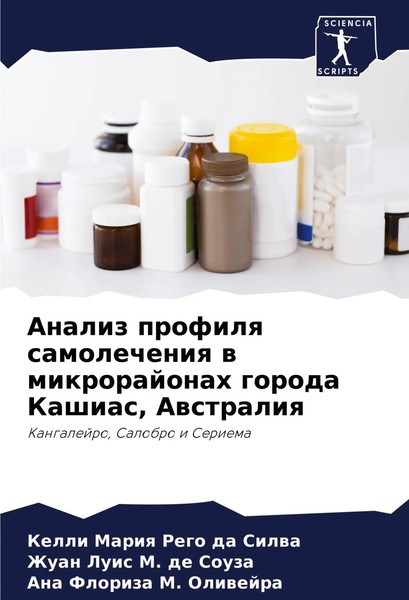 Kelli Mariq Rego Da Silwa (U. A.) | Analiz Profilq Samolecheniq W...-image