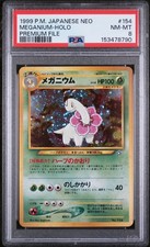 Meganium Holo 154 Premium File Neo Promo Pokemon Japanese PSA 8