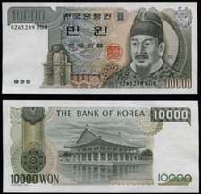 South KOREA 10000 WON P-49 ND 1983 King SEJONG UNC ASTROLABE Korean Money NOTE