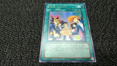 Yu-Gi-Oh! 遊戯王! YCB-002 Unity 結束 Unity Ultra Rare NM JP | eBay