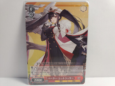 Weiss Schwarz Azur Lane AZL/S102-077 R Peter Strasser