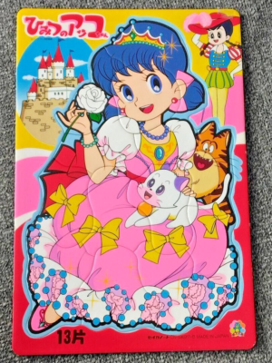 Secret Akko Chan Puzzle 13P | eBay