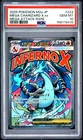 2025 POKEMON JAPANESE M2A-MEGA DREAM EX ATTACK RARE MEGA CHARIZARD X EX PSA 10