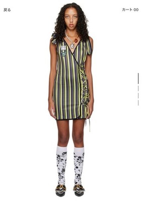 Chopova Lowena Green Ribbon Dress Used Adjustable Length