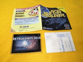 SUPER STAR  SOLDIER   NEC PC-Engine Hu-Card REG CARD.