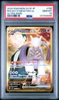 2025 POKEMON JAPANESE SV10-GLORY OF TEAM ROCKET TEAM ROCKET'S MEWTWO EX PSA 10