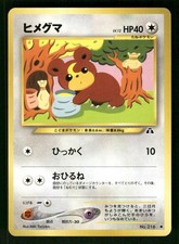 2000 Light Played Pokemon Teddiursa No. 216 Neo Discovery Japanese