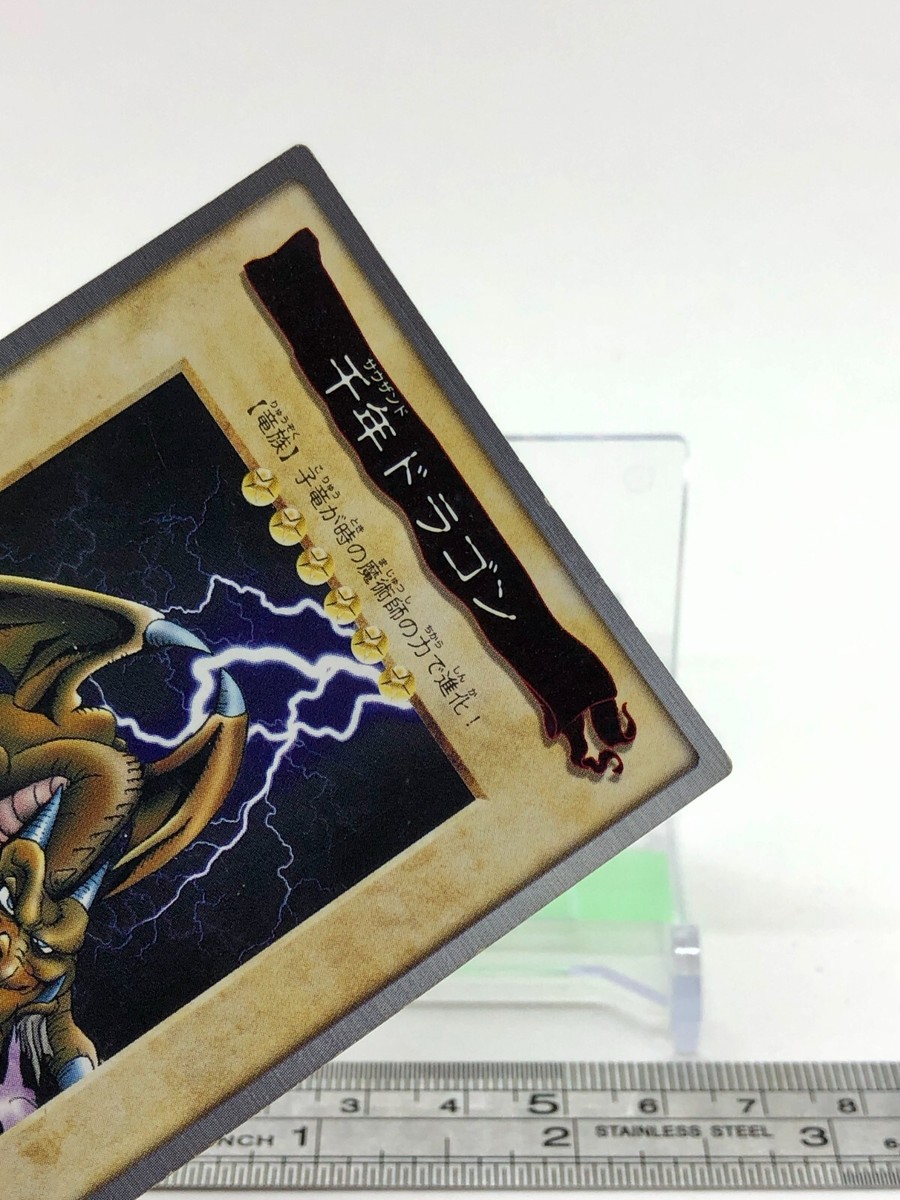 Thousand Year Dragon YuGiOh TCG Character Card Japanese