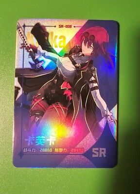 Honkai: Star Rail Impact Premium Card Kafka SR-008 Thick Stock Goddess Story
