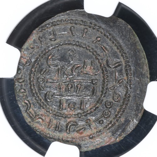 1172-96 Hungary Bela III / Pseudo-Islamic Follis NGC AU Details, Env Damage