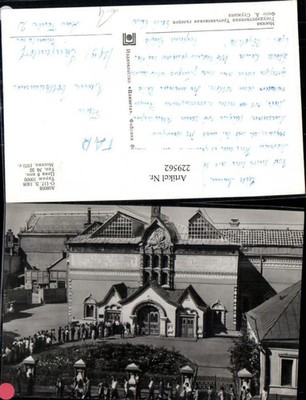 229562,Moskau Kirche