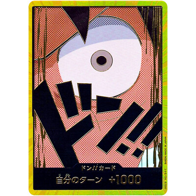 DON !! Card [Gold Frame] (Monkey D. Luffy) ONE PIECE The Best PRB