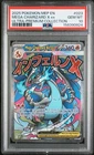 2025 POKEMON MEP EN-ME BLACK STAR PROMO #023 MEGA CHARIZARD X EX PSA 10