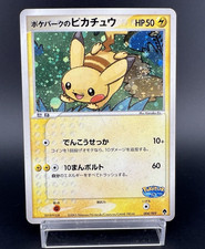 Pokepark's Pikachu-Holo #4 Prices | Pokemon Japanese PokePark