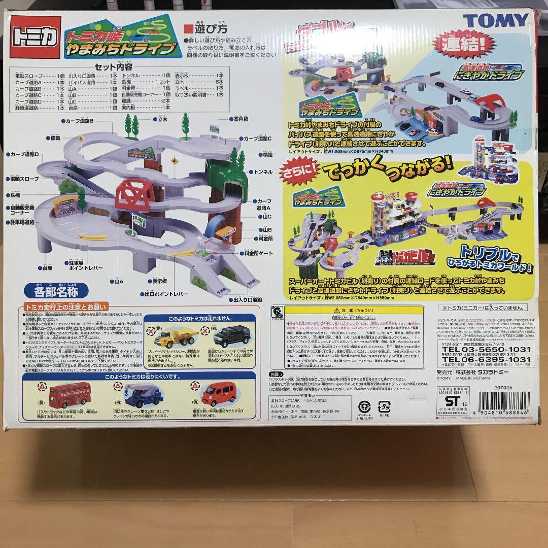 Tomica Mountain Road Pass Path Drive Car Toy Plastic Takara Tomy