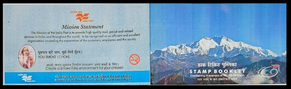 115.INDIA 2003 ERROR STAMP BOOKLET MT. EVEREST MOUNTAINEERING EXPEDITION SIGNED - Image 2 of 4