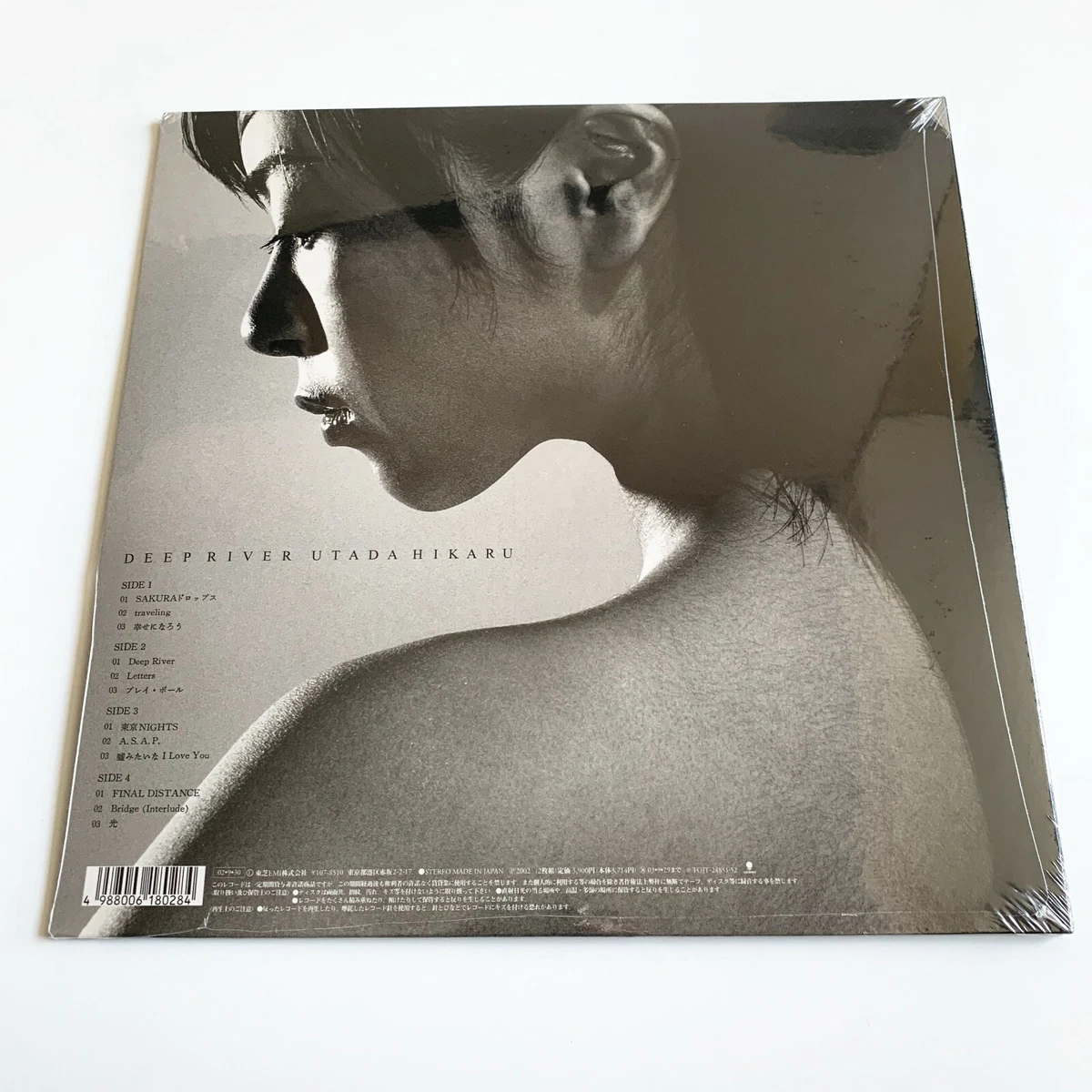 Utada Hikaru Deep River Vinyl Sealed 宇多田ヒカル