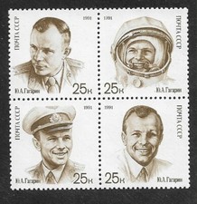RUSSIA 1991 SPACE YURI GAGARIN Pilot COSMONAUT BLOCK