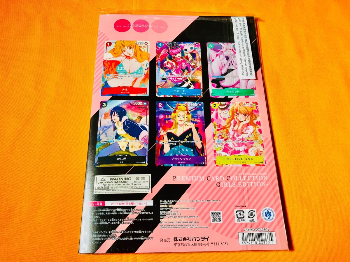 ONE PIECE CARD GAME ガールズコレクション ONE PIECE Card Game Premium Card Collection Girls Edition