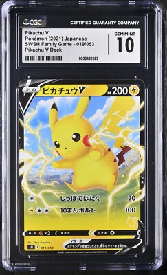 CGC 10 Pikachu V 019/053 SWSH Family Game Deck Japanese Pokemon