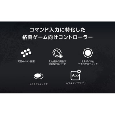 HORI Fighting Commander OCTA controller for Windows PC ( WHITE