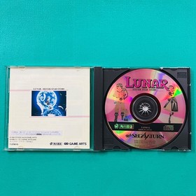 Sega Saturn Luna Silver Star Story SS