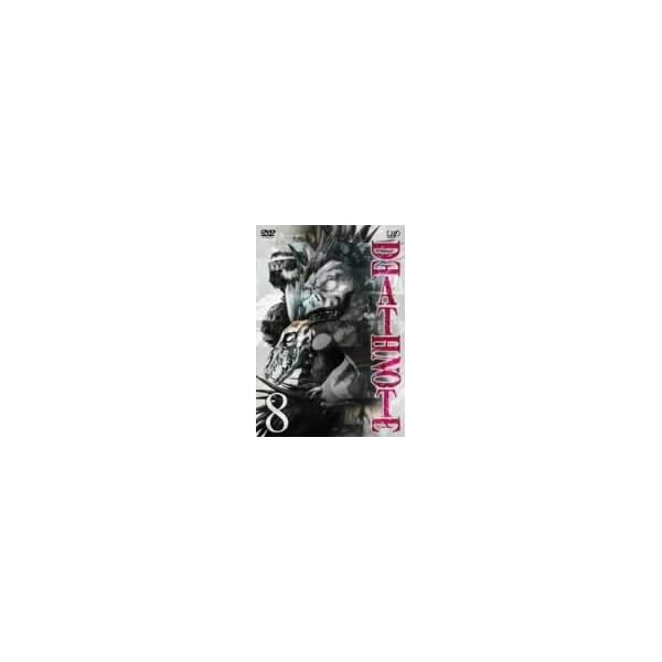 Death Note Vol.8 [DVD] Official Collectible Exclusive Authentic Japan