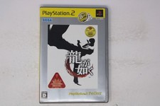 Ryu ga Gotoku Kenzan! (Like a Dragon Kenzan) PlayStation 2 JP JP(Region Locked)