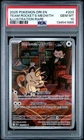 2025 Team Rockets Meowth Destined Rivals Illustration Rare #203 PSA 10 GEM MINT