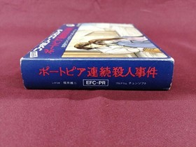 Enix Famicom Soft Portopia Serial Murder Case Used