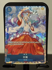 Yamato (Alternate Art) OP13-054 Carrying On His Will Foil (Chinese)