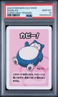 2023 POKEMON OLD MAID SUPER HIGH TENSION SNORLAX PSA 10
