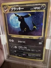 NM Umbreon Pokemon Card Japanese No. 197 Neo Discovery Vintage Holo 💪🏼