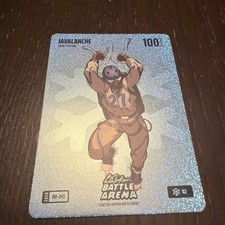 2026 Bo Jackson Battle Arena Javalanche Jamal Murray Blue Glitter Foil