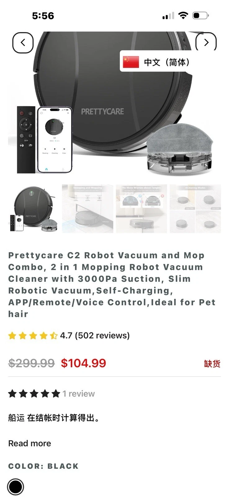 PrettyCare C2 C2 Robotic Vacuum Cleaner