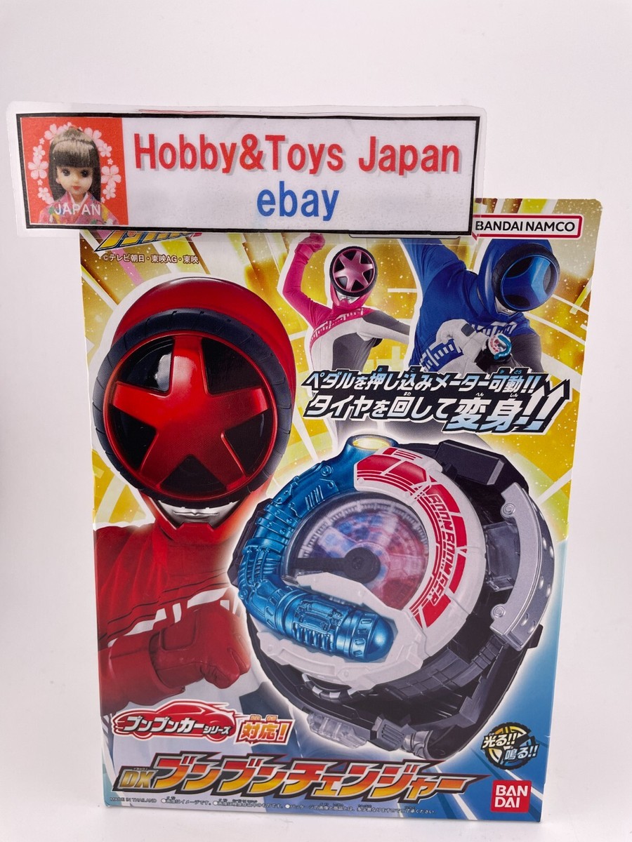 Bakuage Sentai Boonboomger DX boonboom changer BANDAI Power Ranger