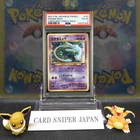 2001 POKEMON JAPANESE PROMO COROCORO COMICS FOIL #151 SHINING MEW PSA 4