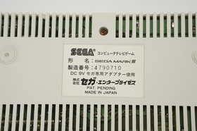 SEGA MARK III 3 Console Tested System JAPAN Game 4790710