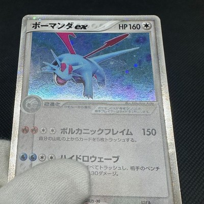 Salamence ex 081/108 Power Keepers World Champions Japanese