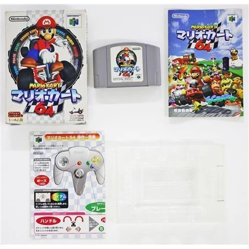 Mario Kart 64 Set BOX Manuel Cartridge Nintendo N64 Japanese JP - Image 2 of 3