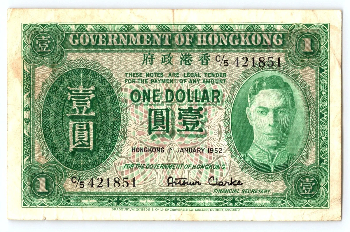 1951 中国纸币| eBay
