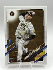2021 Topps NPB #85 Ren Satoh RC Hanshin Tigers Baseball Nippon