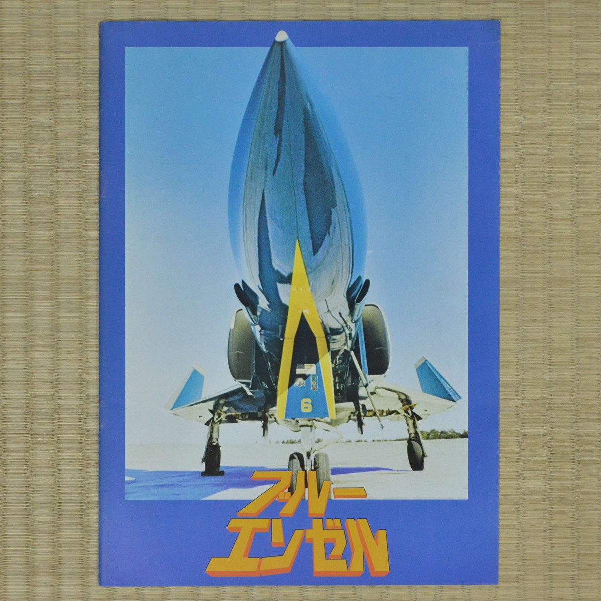 Threshold: The Blue Angels Experience Japan Movie Program 1975