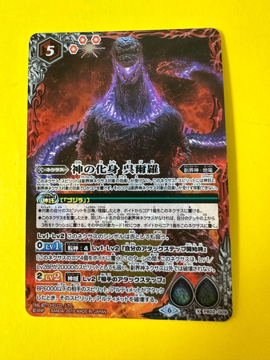 blazing archon シリアルナンバー入り CGC 10 Pristine Scream Tail 071/066 AR Art Rare Ancient Roar
